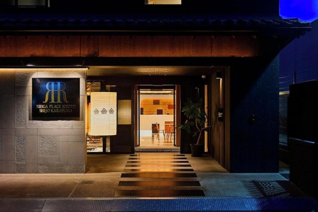 Rihga Place Kyoto Shijo Karasuma Exterior photo